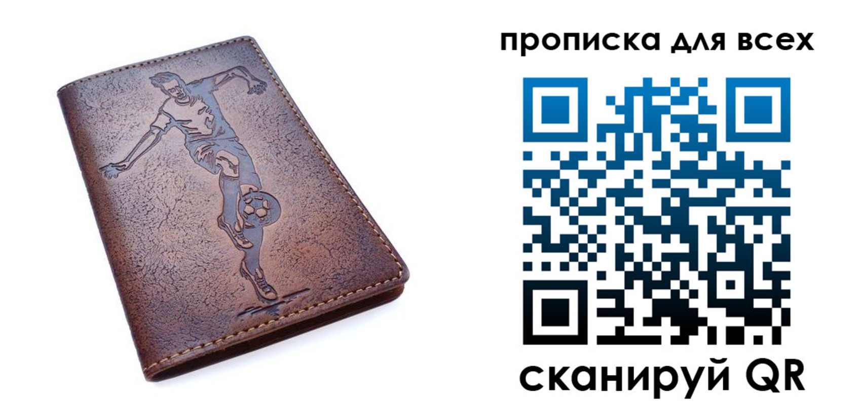 миграционный учет в Няндоме