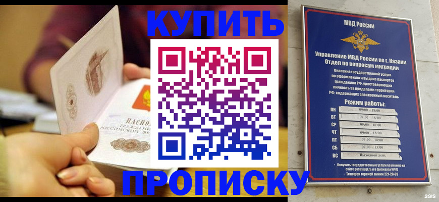 временная регистрация госуслуги в Няндоме