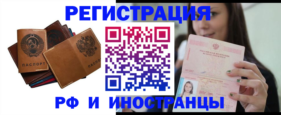 регистрация для школы в Няндоме