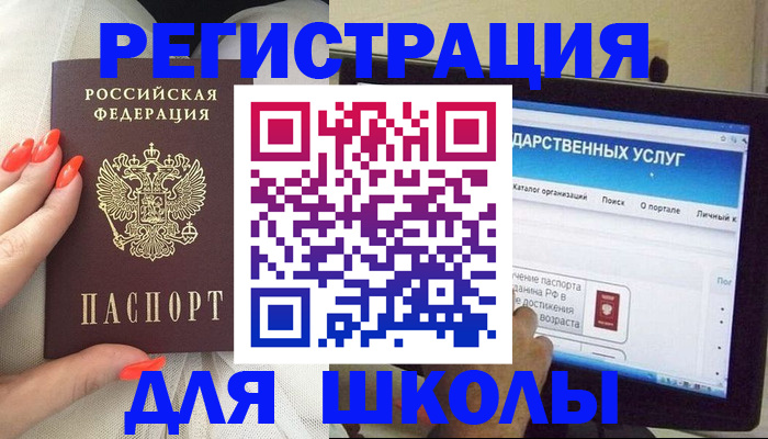 временная регистрация адрес в Няндоме