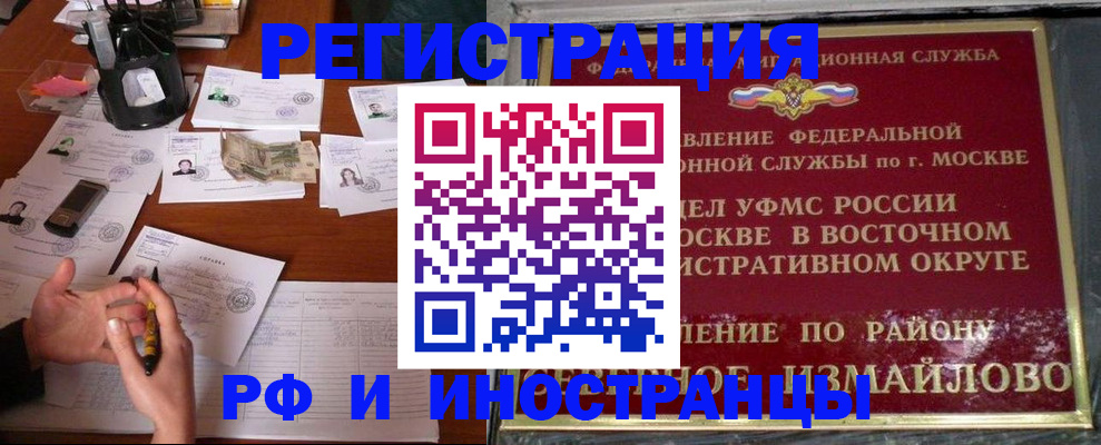 где прописаться в Няндоме